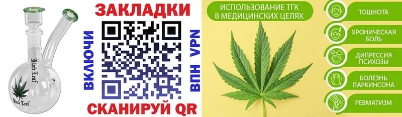 Наркотические вещества Борисоглебск Галлюциногенные грибы  Марихуана  МЕФ  Гашиш 