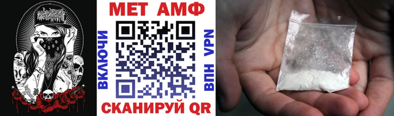 АМФ VHQ  купить  цена  сайты даркнета официальный сайт  Борисоглебск 