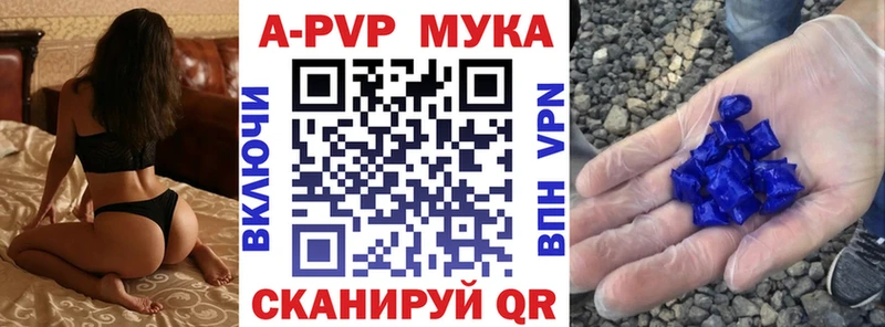 APVP мука  ОМГ ОМГ tor  Борисоглебск  цена  