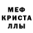 Amphetamine Розовый Alik SAD