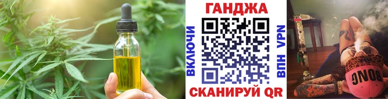 ссылка на мегу рабочий сайт  как найти наркотики  Борисоглебск  Печенье с ТГК конопля 