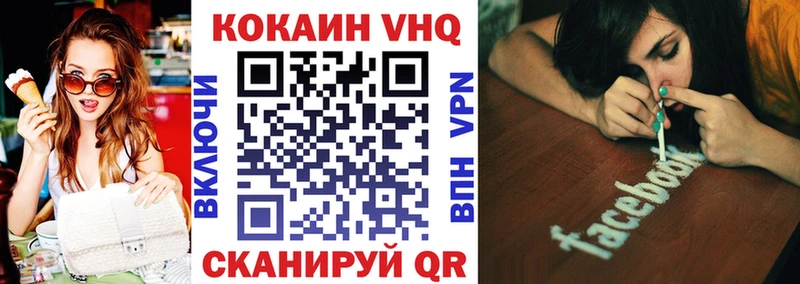 ОМГ ОМГ сайт Борисоглебск КОКАИН VHQ
