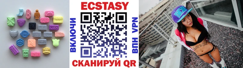 ЭКСТАЗИ VHQ  Борисоглебск 