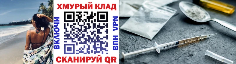 Героин гречка  сайты даркнета клад  Борисоглебск 