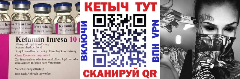 КЕТАМИН ketamine  наркотики  Борисоглебск 