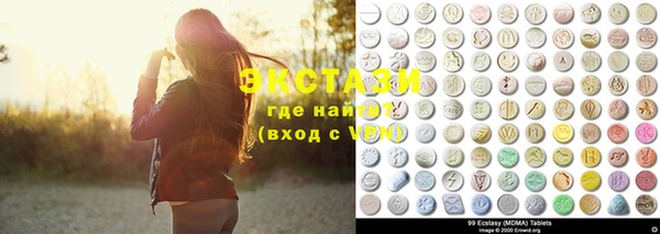 первитин Балахна
