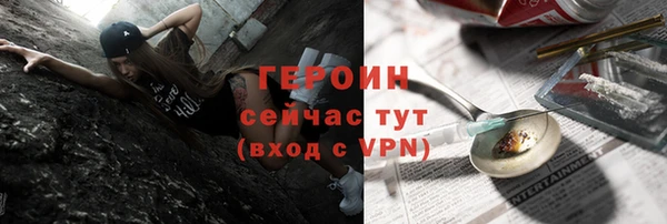 первитин Балахна