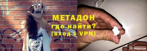 первитин Балахна