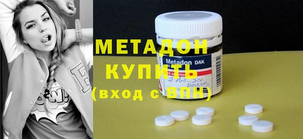 герыч Балабаново