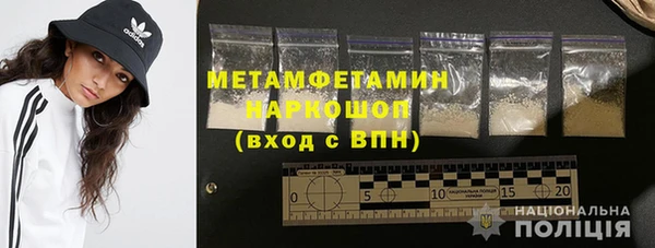 первитин Балахна