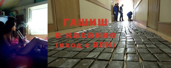 герыч Балабаново