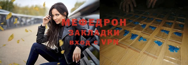 меф Баксан