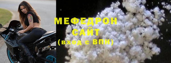 меф Баксан