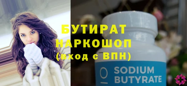 первитин Балахна