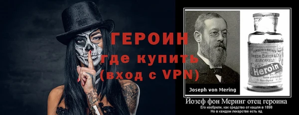 первитин Балахна