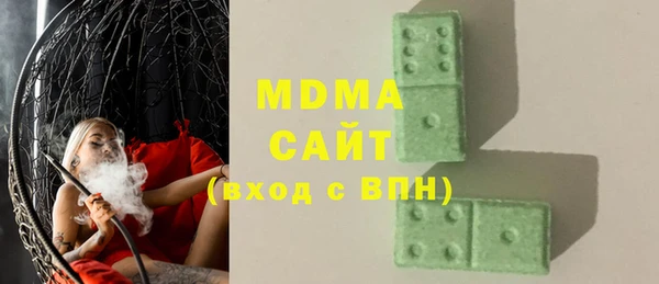 герыч Балабаново