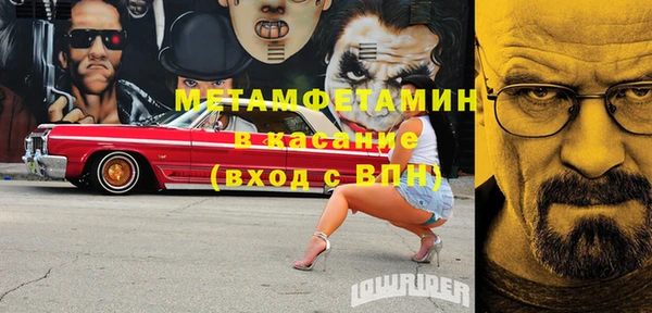 меф Баксан