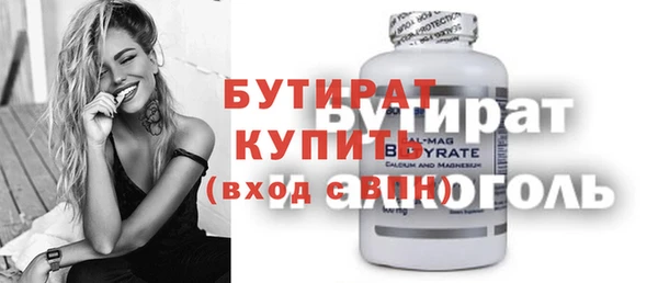 меф Баксан