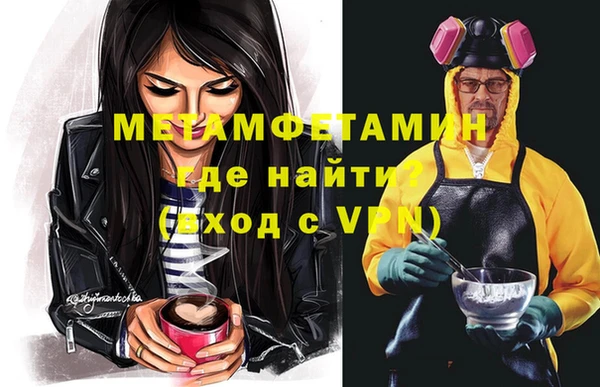 герыч Балабаново