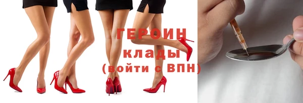 герыч Балабаново