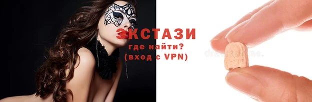 меф Баксан