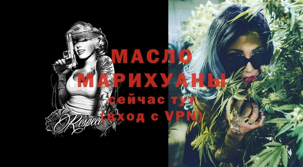 первитин Балахна