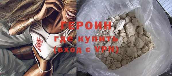 первитин Балахна