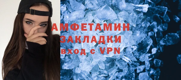 первитин Балахна