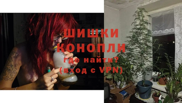 первитин Балахна