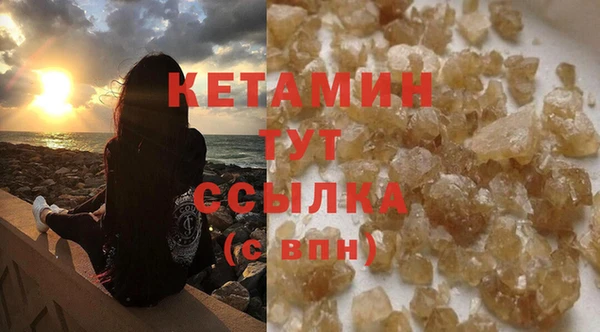 первитин Балахна