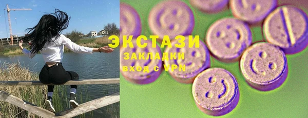 меф Баксан
