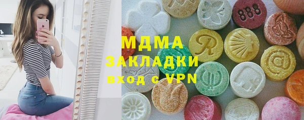 герыч Балабаново