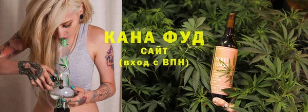 первитин Балахна