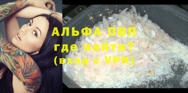 первитин Балахна