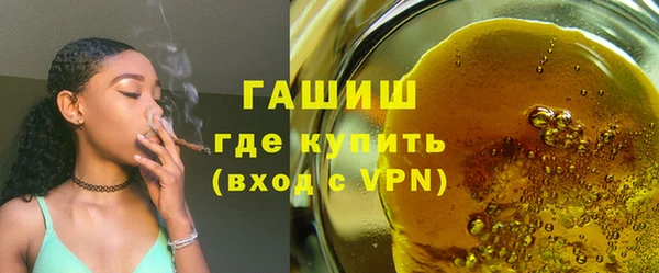 герыч Балабаново
