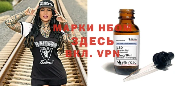 первитин Балахна