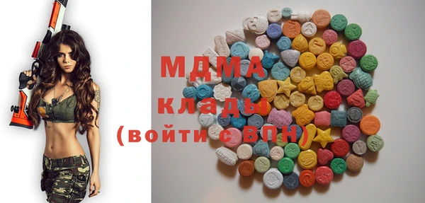 герыч Балабаново