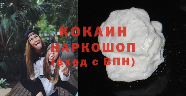 герыч Балабаново