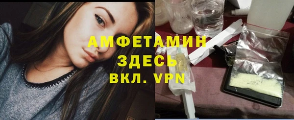 первитин Балахна