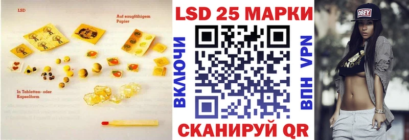 LSD-25 экстази кислота где продают наркотики Борисоглебск