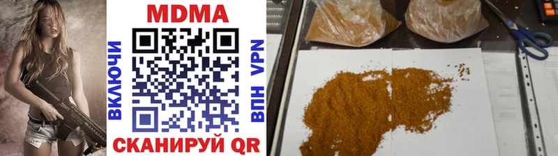 MDMA crystal  мега рабочий сайт  Борисоглебск 
