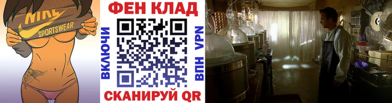МЕТАМФЕТАМИН кристалл  Борисоглебск 