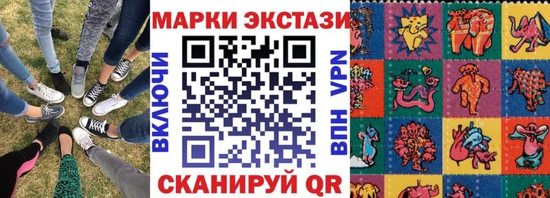 Марки 25I-NBOMe 1500мкг  KRAKEN как зайти  Борисоглебск 