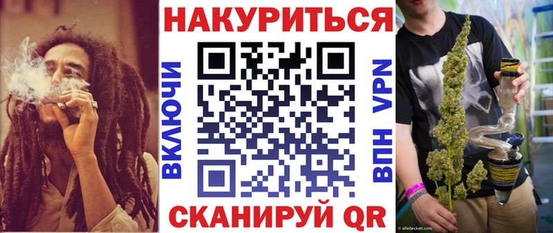 Бошки Шишки White Widow  Борисоглебск 